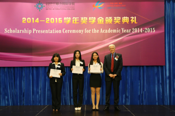 古楚璧先生为古楚璧伉俪助学金获得者颁奖