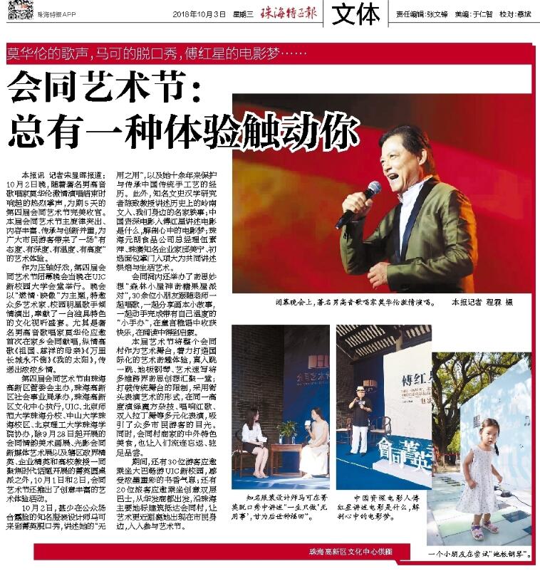 TIM截图20181009113338