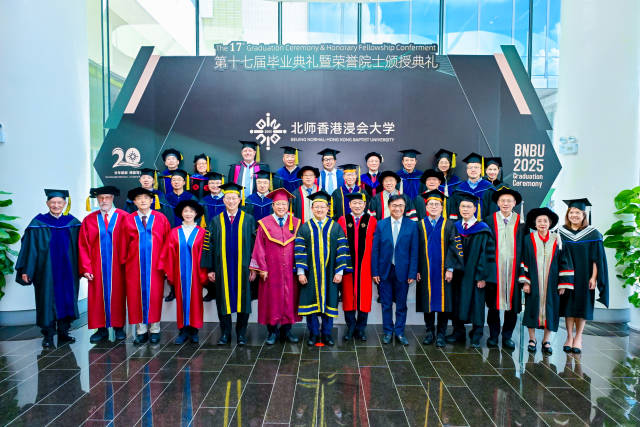 北师港浸大向五位杰出人士颁授荣誉院士荣衔。