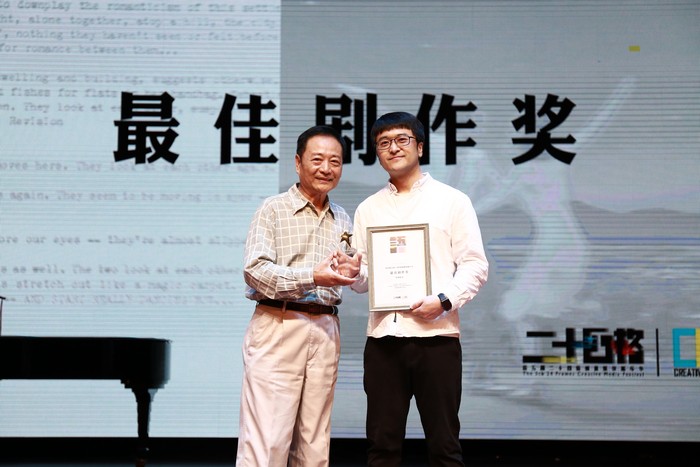 0518 creative media festival 019