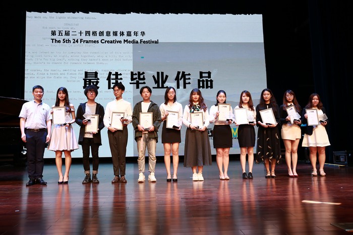 0518 creative media festival 013