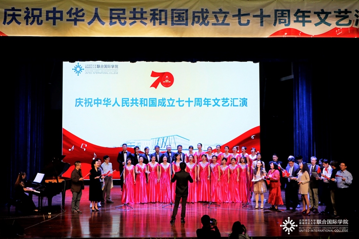 image20191031guoqing70wi1iyan0