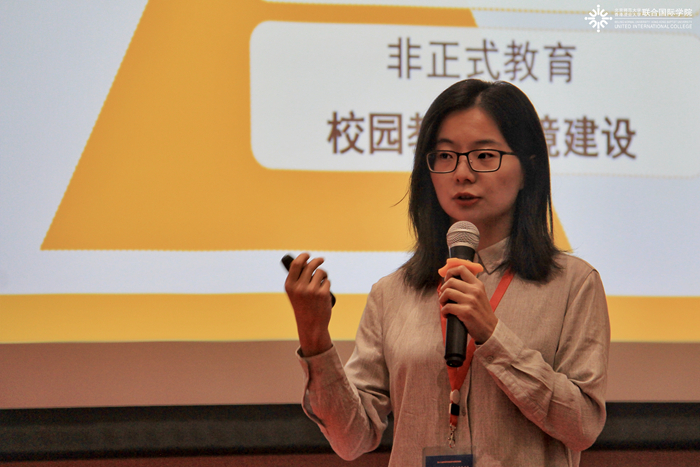 20191116 WetlandConservationForum3