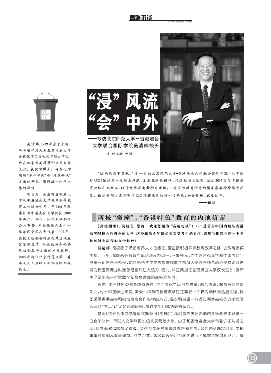 TIM截图20180319163940