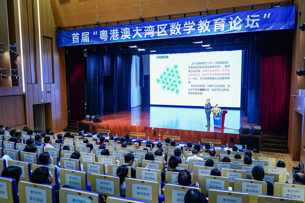 https://guangdong.eol.cn/gdgd/202305/W020230515630174128697.jpg