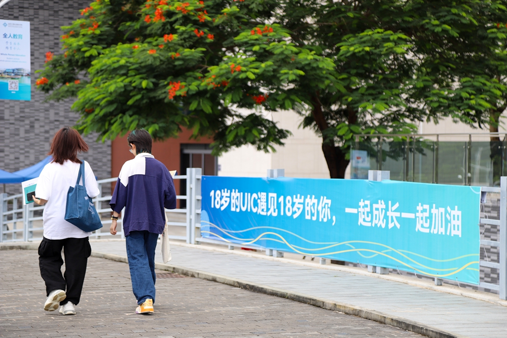 https://www.eol.cn/guangdong/gdgd/202308/W020230828572305043035.jpg