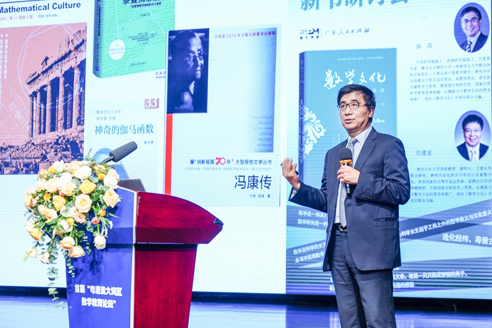 https://guangdong.eol.cn/gdgd/202305/W020230515630174147333.jpg