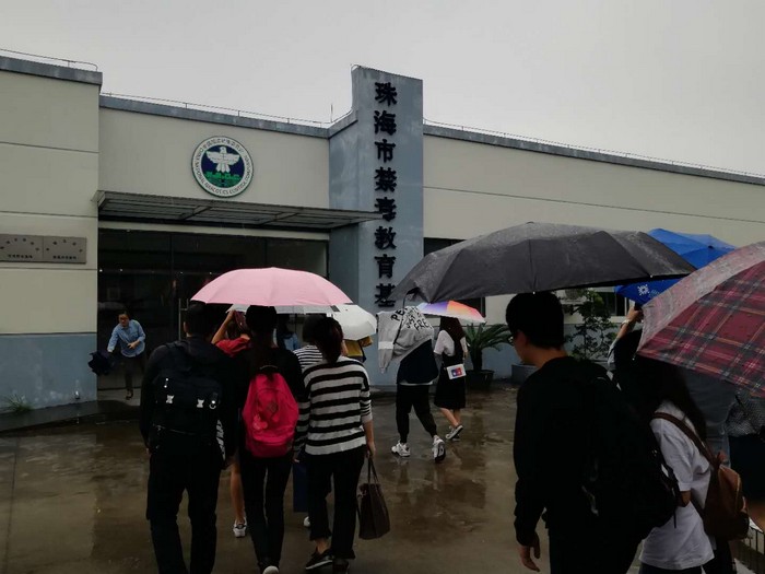 Image3320180425jiedusuohuodong