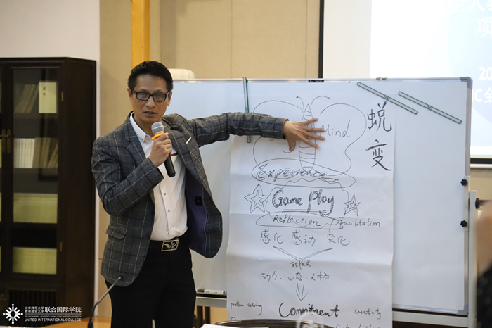 20200106AdreamUIC CurriculumDevelopment18