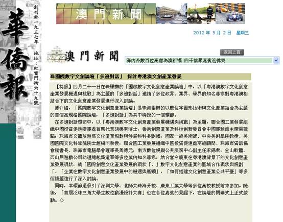 20120323-1.jpg 20120323-1.jpg