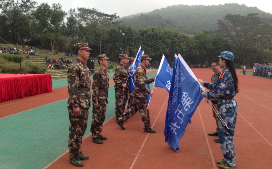 开幕式黄框中教授授旗