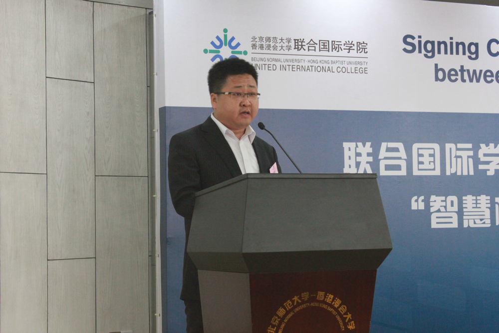 珠海联通总经理 张海涛先生致辞