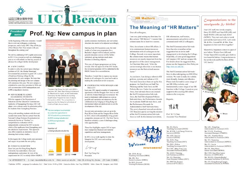 201303beacon issue i page12