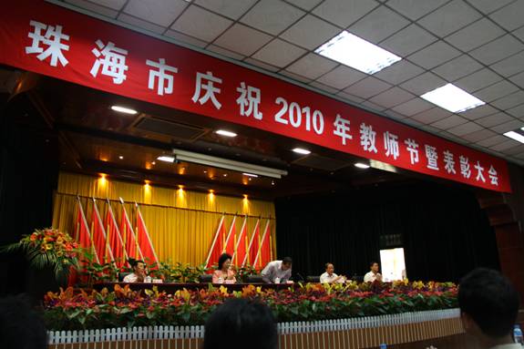 20100910image006.jpg 20100910image006.jpg