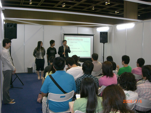 20080709-26.jpg 20080709-26.jpg