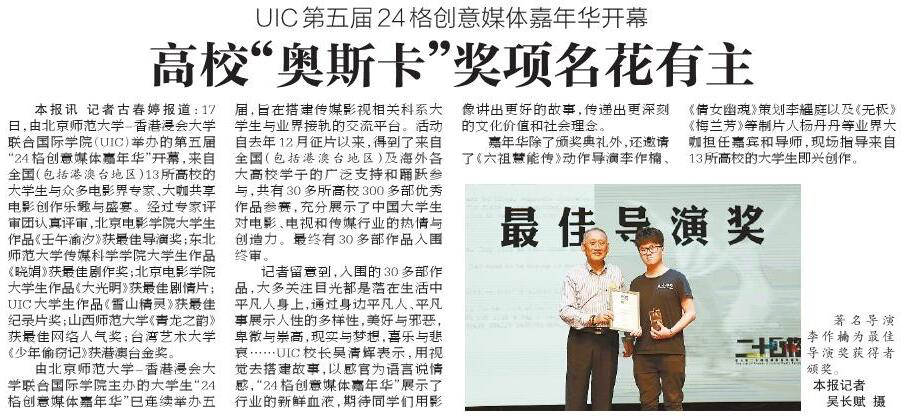 TIM截图20180518112813