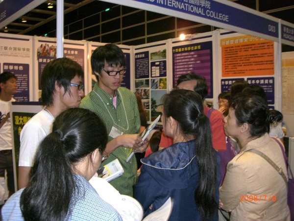 20080709-25.jpg 20080709-25.jpg