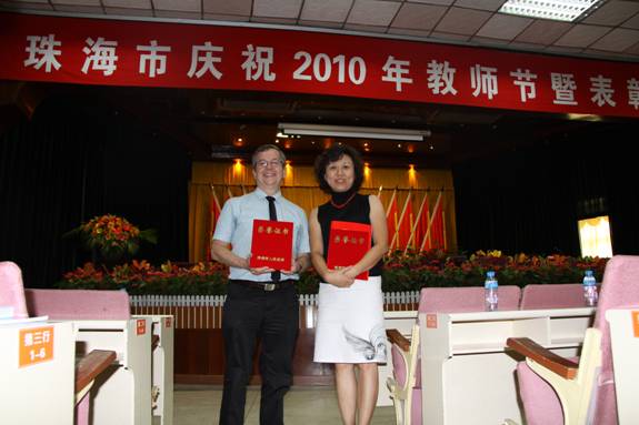 20100910image004.jpg 20100910image004.jpg