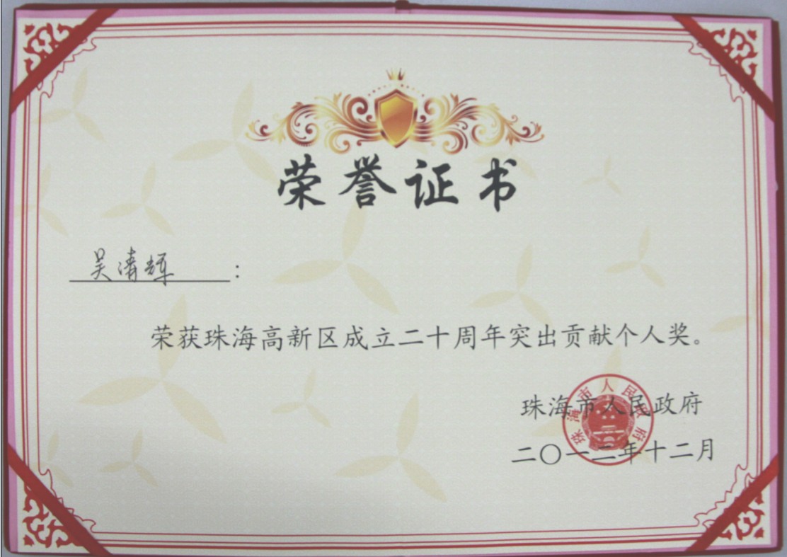 QQ截图20121226113046