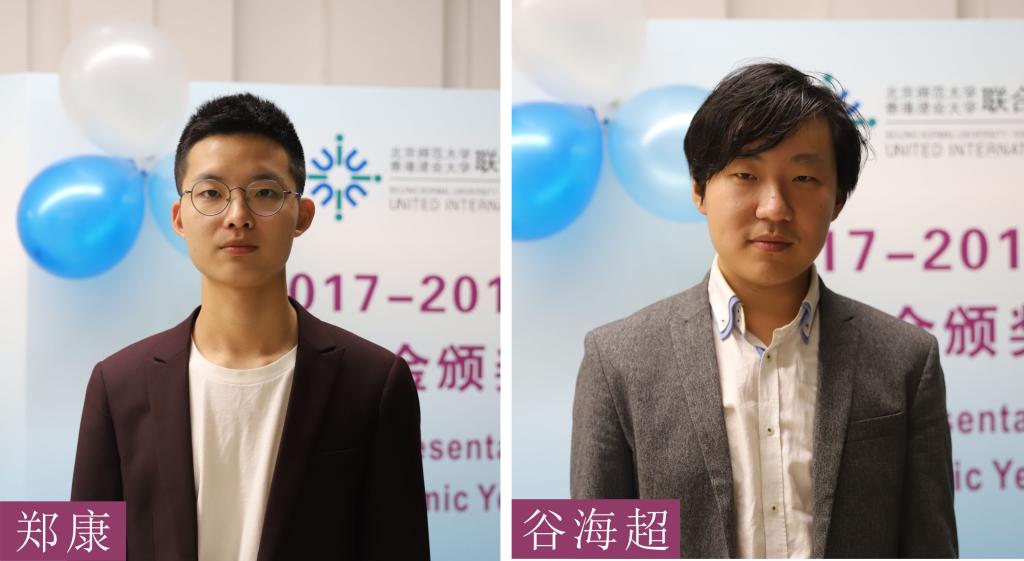 CTV 二等奖学金