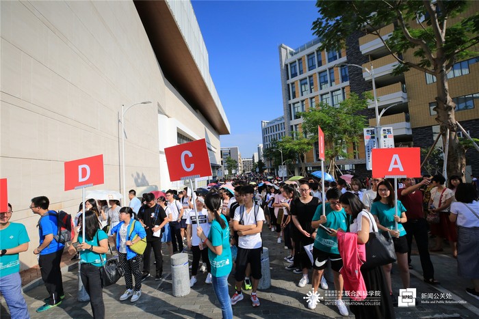 20180617uic9