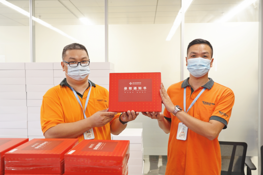 WeChat Image 20200817172235