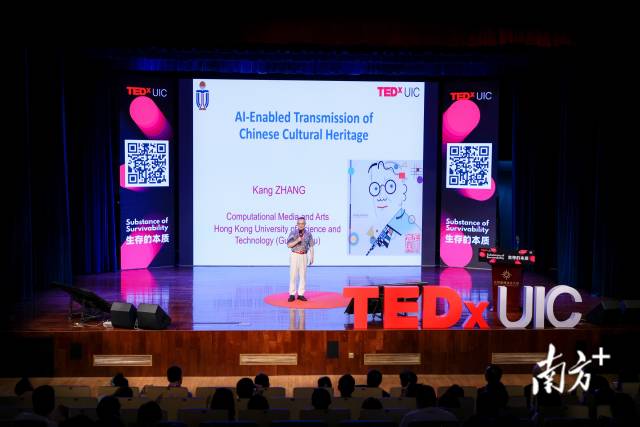 香港科技大学(广州)信息枢纽计算媒体与艺术学域主任张康教授。