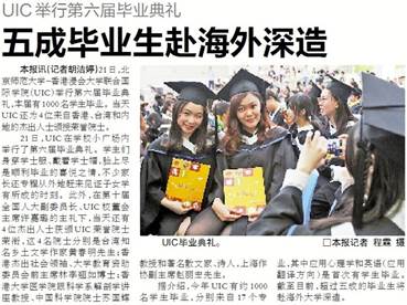 Graduation Ceremony002