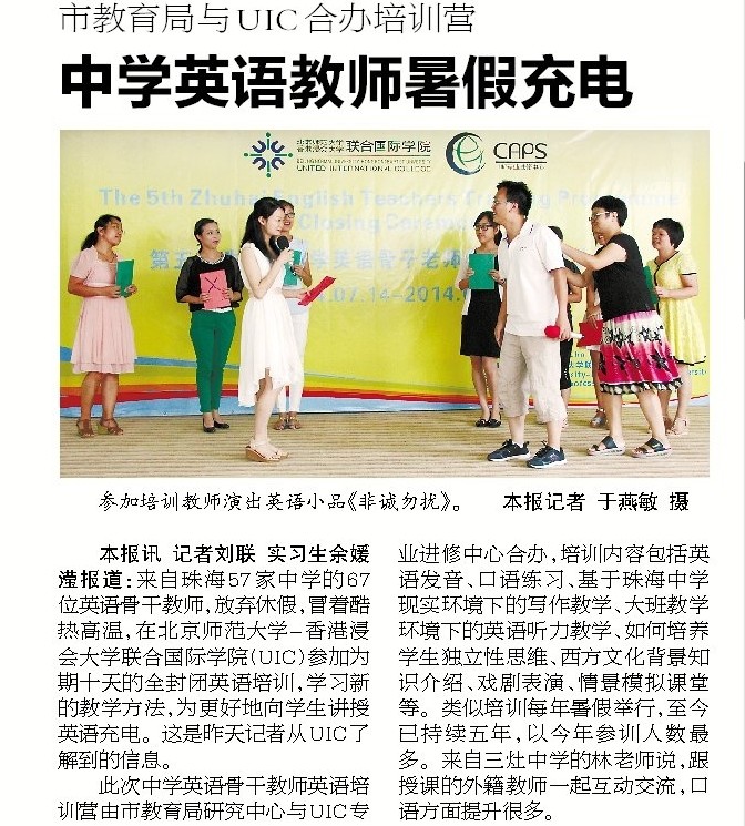 TM截图20140729094312