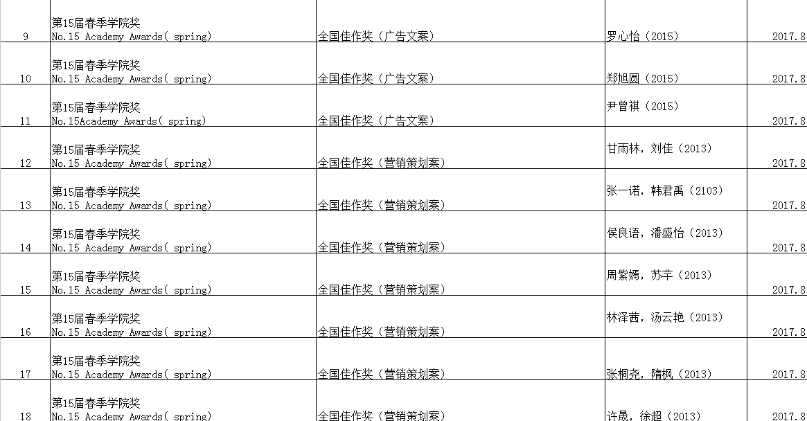 微信图片 20171102164921