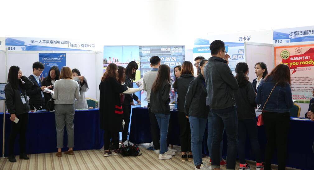 20170310recruitment20