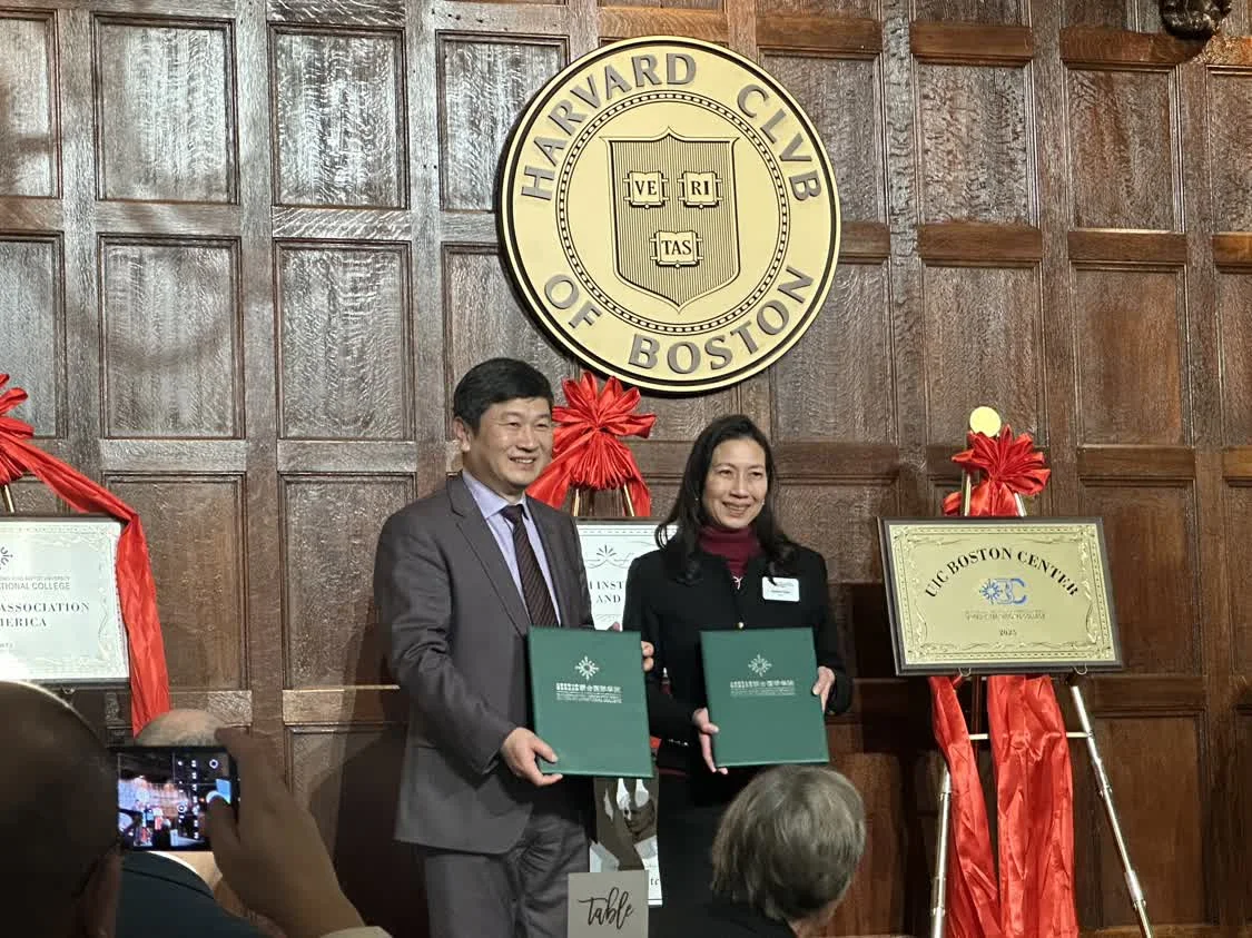 北师港浸大(UIC)与美国东北大学交换合作备忘录