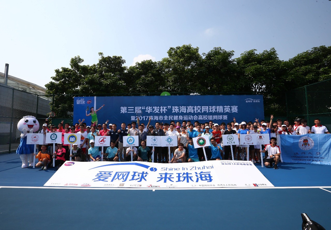2017 pec huafa tennis 02