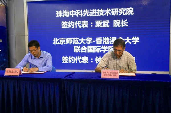 0707zhongkeyuanjiepai00005