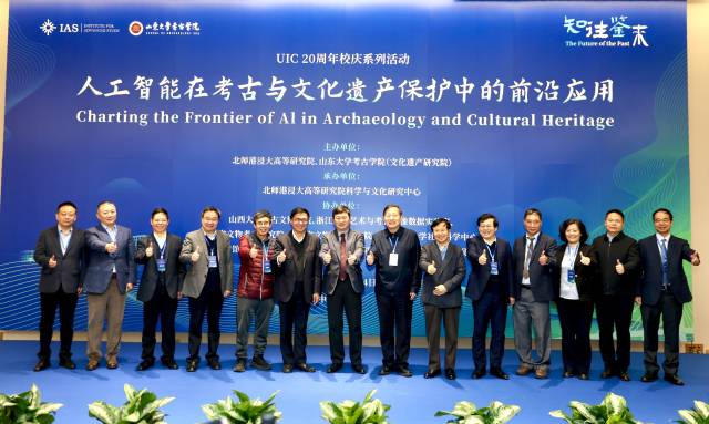 中国科学院院士、北师港浸大高等研究院学术委员会主任汤涛教授和多位专家学者参加论坛。 南方+ 关铭荣 拍摄
