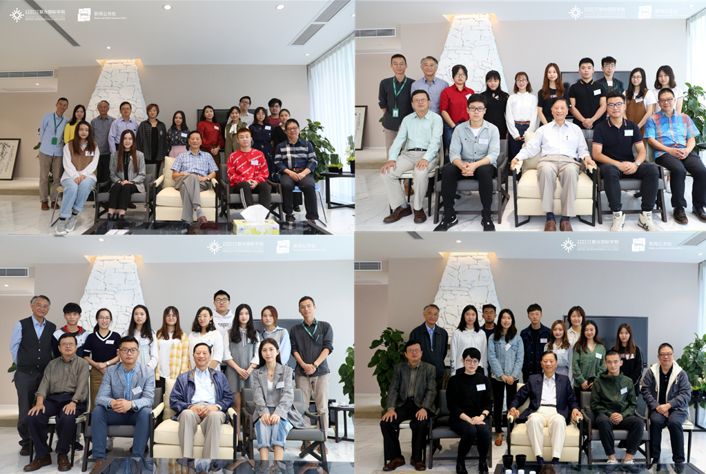 20181211uic9 2