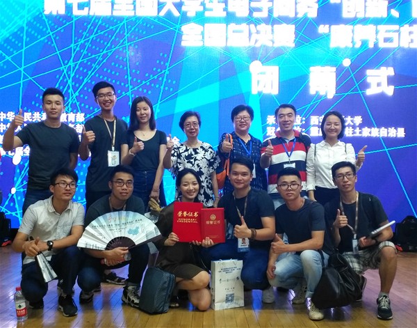 1 20170725final3chuang1